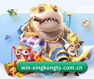 星空体育平台的故事